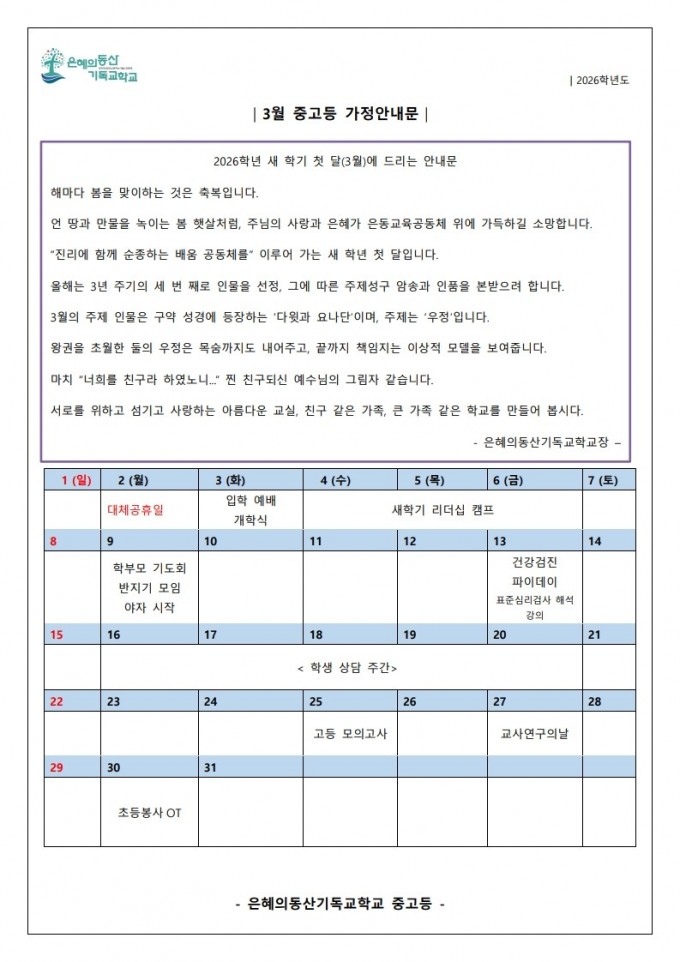 ������ �߰��� ����_����_20260227_1.jpg